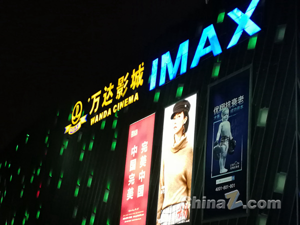 王思聰IP成長史：富二代、網(wǎng)紅與商人加冕禮